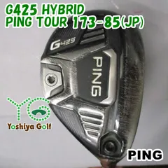 貴重★PING tour 173-85R★6u★G410/G425/G430 メルカリ