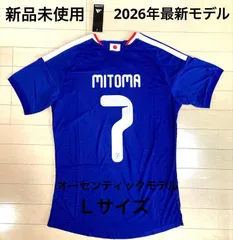 2026年最新】サッカー日本代表ユニフォーム三笘の人気アイテム - メルカリ