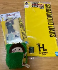 サカモトデイズ ヘイスケ くるみたぴぬい 一番くじ まとめ