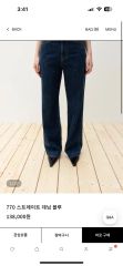 ORR オル 520 Stripe Denim ストライプデニム - メルカリ