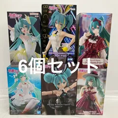 未開封 初音ミク フィギュア バレエ組曲「白鳥の湖」ver クリオネver BiCuteBunnies ストリートver 黒星紅白ver TrioTryIt おでかけドレスREDver クラシカルレトロver 6個セット LF5137 f107