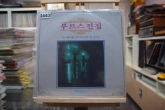 ゼットン様専用 新品未使用 ブルックス カタログ1998 春夏他7 全8冊