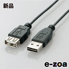 ELECOM  エレコム USBケーブル 延長 USB2.0  USB A オス to USB A メス  リバーシブル 2m ブラック U2C-DE20BK (2323751)
