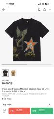 The Strokes Tシャツ デコトラプリント サマソニ Lサイズ - メルカリ