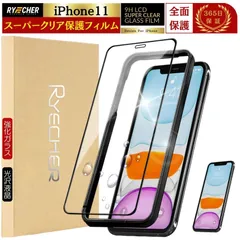 スーパークリア フィルム iPhone11 ガラスフィルム 全面保護 iPhone11 保護フィルム ガイド枠付 アイフォン11 スマホフィルム クリア光沢 iPhone 11 保護シート RYECHER