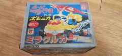 ポピー ポピニカ 人造人間キカイダー01 ダブルマシーン 1期 - メルカリ