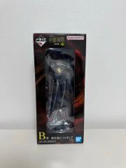 新品未開封】世界線変動率メーター型カレンダータイトーくじSTEINS