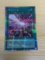 遊戯王 電磁ミノ虫 シークレット - メルカリ