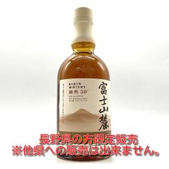 粋響 SUIKYO 15年 500ml 焼酎 数量限定発売品 - メルカリ