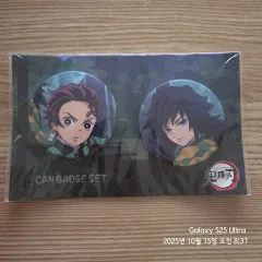 鬼滅の刃 竈門 炭治郎&義勇 缶バッジ セット