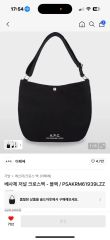 peaceminusone oversized messengerbag - メルカリ