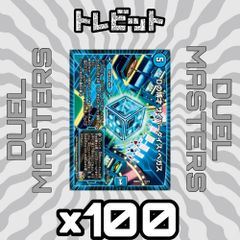 デュエマ Dの博才サイバーダイス・ベガス プロモ - メルカリ