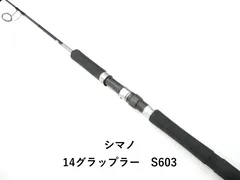 2026年最新】グラップラー s605の人気アイテム - メルカリ