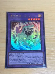 2026年最新】憑依共鳴－ウィンの人気アイテム - メルカリ