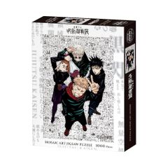 匿名配送】呪術廻戦展 パズル 1000ピース - メルカリ
