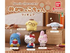 【コンプ セット】サンリオキャラクターズ めがねっこちゃん フィギュア ガチャガチャ カプセルトイ