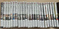 呪術廻戦 漫画 (公式ファンブック 0 1 - 4 7 14 17 19 27 ) まとめ売り