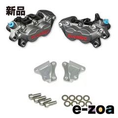 ROUGH&ROAD  ラフアンドロード 4PキャリパーKIT bremboキャスティング TI WQ25-17001SV (2646334)