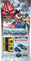2026年最新】遊戯王 スターチップの人気アイテム - メルカリ