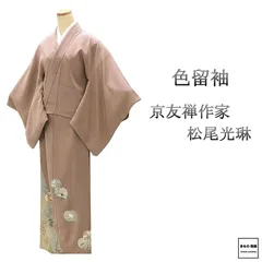 平和屋着物●松尾光琳　色留袖　花うさぎ　銀彩　鬼しぼ縮緬　正絹　逸品　CABB0239gh 楽天市場】光琳（着物｜和服）：レディースファッションの通販