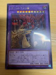 混沌の三幻魔 オーバーフレーム プリシク プリズマティック