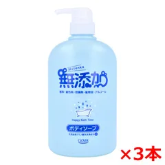 ナチュラルボディソープ CLOVER 無添加 弱酸性 800mL X3本