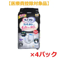 紙パンツ専用尿とりパッド ユニ・チャーム ライフリー ズレずに安心パッド 約2回分吸収 男女共用 44枚入り X4パック 医療費控除対象品