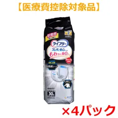 紙パンツ専用尿とりパッド ユニ・チャーム ライフリー ズレずに安心パッド 約2回分吸収 男女共用 30枚入り X4パック 医療費控除対象品