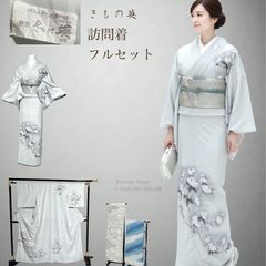 訪問着 袋帯 フルセット 正絹 グレー フォーマル 七五三 結婚式 銀座き 