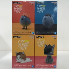084 未開封 ハイキュー!! Fluffy Puffy ヒナガラス / カゲガラス / ケンマネコ / クロオネコ フィギュア4体セット【G0467-004】