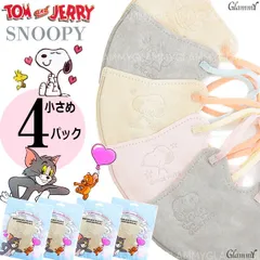 小さめ【10枚入り×4パック】トムとジェリー スヌーピー マスク エンボス 不織布 キャラクター バイカラー item-0496