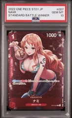 ⭐️【PSA10】ナミ　プロモ　スタンダードバトル　優勝　1枚　ST01-007