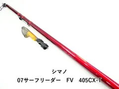 2026年最新】シマノ サーフリーダー 405の人気アイテム - メルカリ