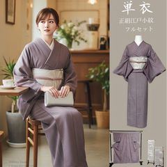 ファッションアイテムをセール価格 未使用近い 美品 袷 高級化繊 小紋