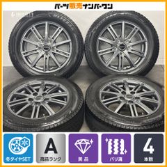 ☆2022年製・VRX3・バリ溝☆　185/55R16 BALMINUM 16インチ　6J　PCD114.3　5穴　ET40　ハブ径約74 BRIDGESTONE BLIZZAK　スイフトスポーツ等に 楽天市場】【185/55R16】【16インチ】【BRIDGESTONE BLIZZAK VRX3