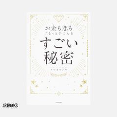 イメトレ まる覚え古文常識 (合格文庫 38) 和田 純一 - メルカリ