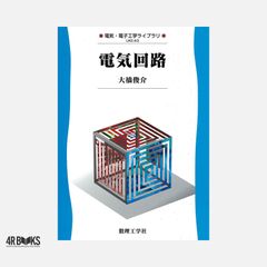 イメトレ まる覚え古文常識 (合格文庫 38) 和田 純一 - メルカリ