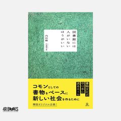 【中古】 イメトレまる覚え古文常識 イメトレ まる覚え古文常識 (合格文庫 38) 和田 純一 - メルカリ