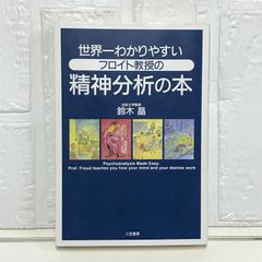 イメトレ まる覚え古文常識 (合格文庫 38) 和田 純一 - メルカリ