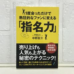 ビジネス情報学概論 定道 宏
