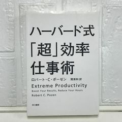 イメトレ まる覚え古文常識 (合格文庫 38) 和田 純一 - メルカリ