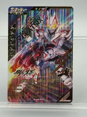 2026年最新】ギーツIX lrの人気アイテム - メルカリ