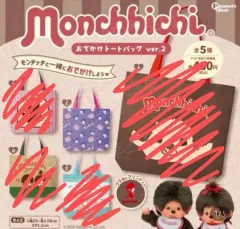 モンチッチ エコバッグ ガチャ