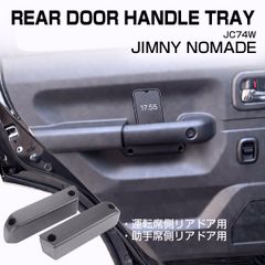jimnyロゴ付き【無骨ラプター風】 新型ジムニー サイドテーブル カフェ 