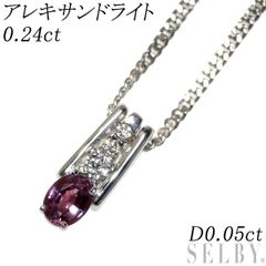 最終交渉可JF53☆最高級 アレキサンドライト0.34ct D ptヘッド 鑑付