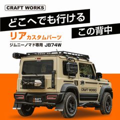 ロードスター(ND)用ウルトラスエード製ドアトリム張替えセット1台分