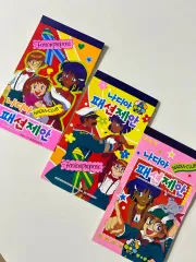 ナディア 紙製ぬいぐるみ