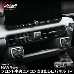 車 カローラルミオン 150 Androidナビ カーナビ CarPlay カスタム