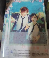 無職転生II BD 3＆4巻購入特典 複製原画色紙 ルーデウス＆フィッツ