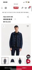 美品】リーバイス プレミアム 1st トラッカー デニムジャケット 濃紺 s